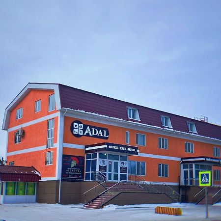 Гостиничный Комплекс Адал Shchūchīnsk Extérieur photo